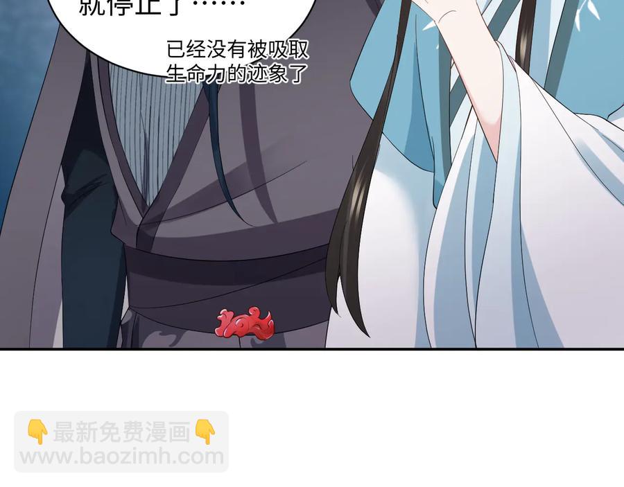 第115话 冥灵的本体(1/3)-第116话