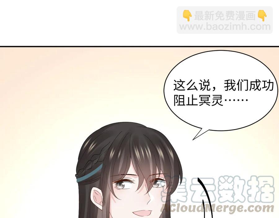 第115话 冥灵的本体(1/3)-第116话