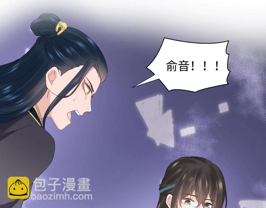 第115话 冥灵的本体(1/3)-第116话
