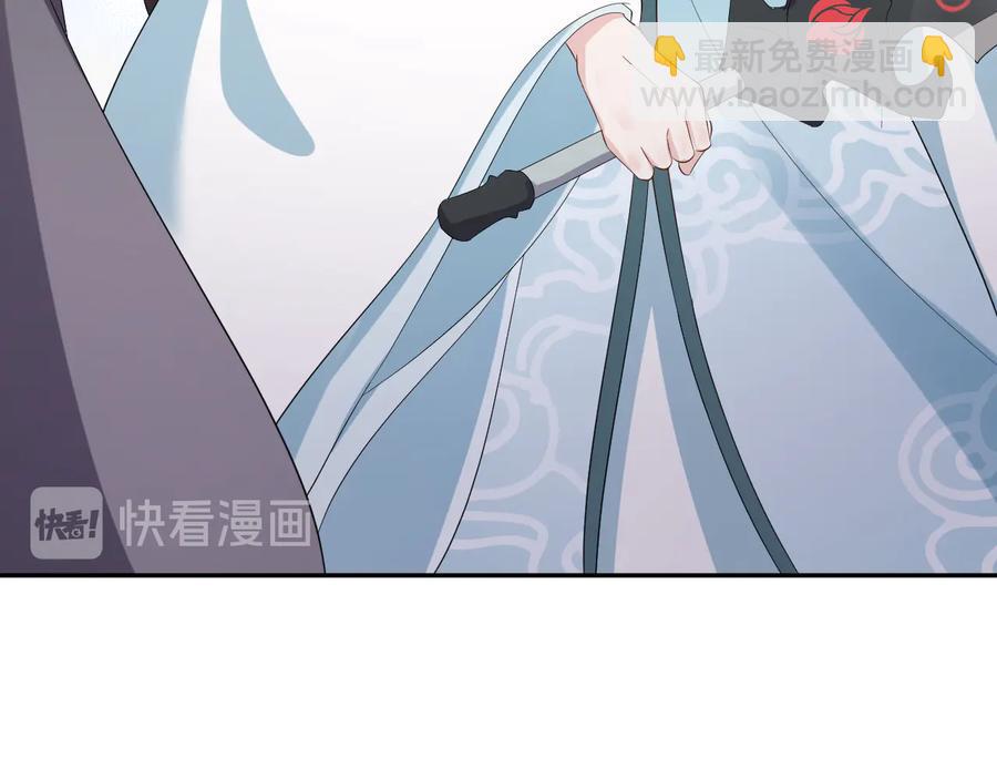 第115话 冥灵的本体(1/3)-第116话