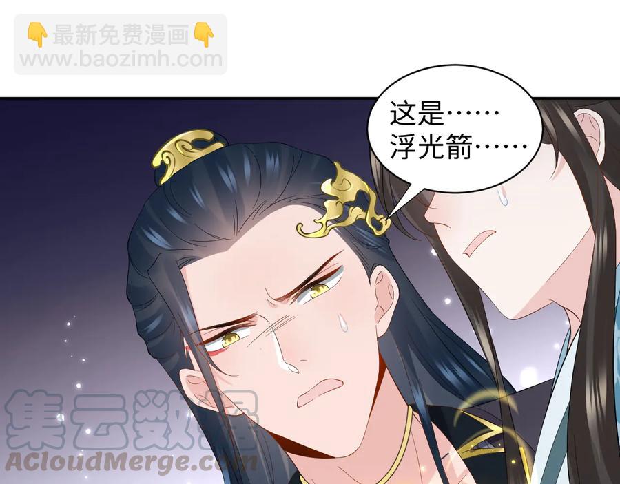第115话 冥灵的本体(1/3)-第116话