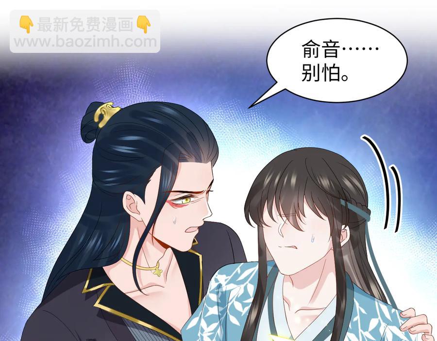 第115话 冥灵的本体(1/3)-第116话