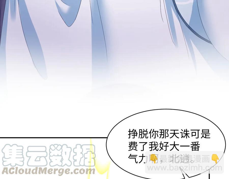 第115话 冥灵的本体(1/3)-第116话