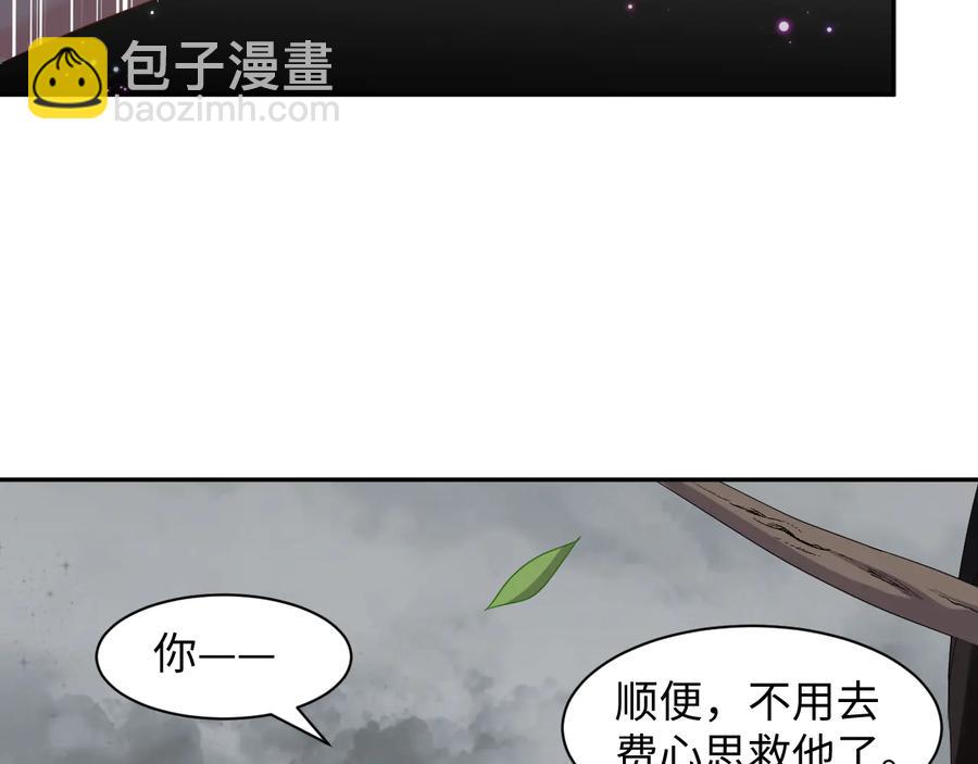 第115话 冥灵的本体(1/3)-第116话