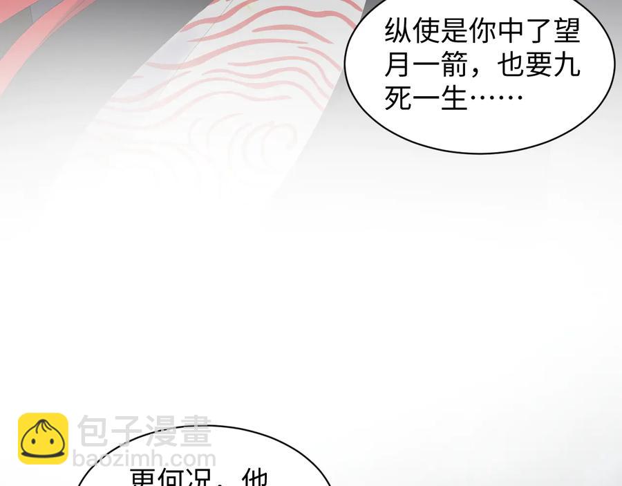 第115话 冥灵的本体(1/3)-第116话