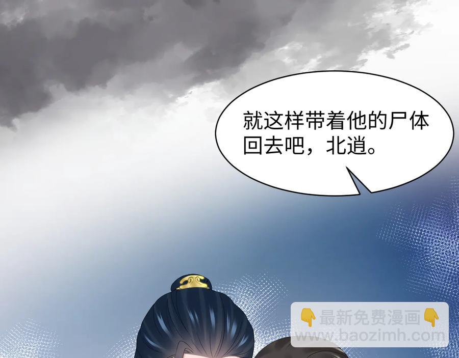 第115话 冥灵的本体(1/3)-第116话