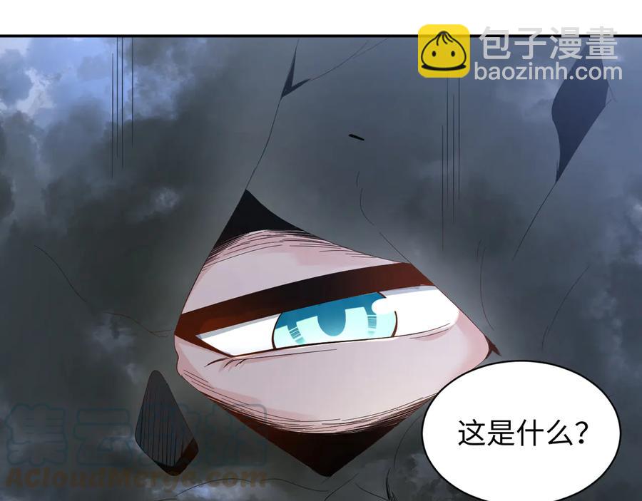 第115话 冥灵的本体(1/3)-第116话