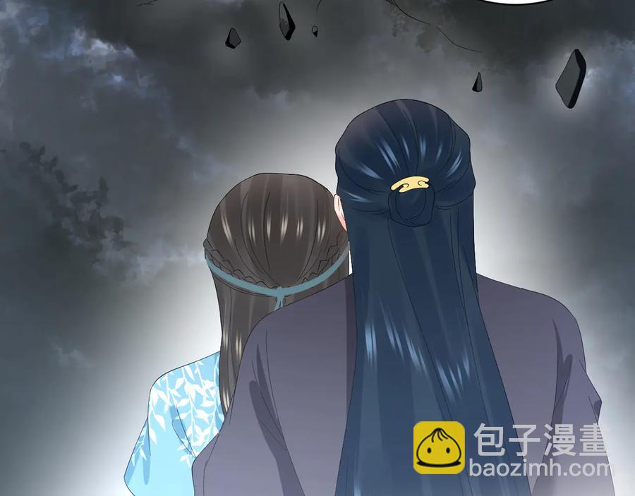 第115话 冥灵的本体(1/3)-第116话