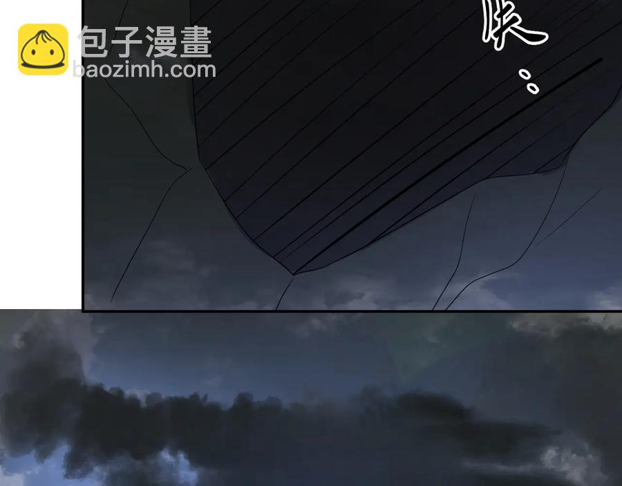 第115话 冥灵的本体(1/3)-第116话