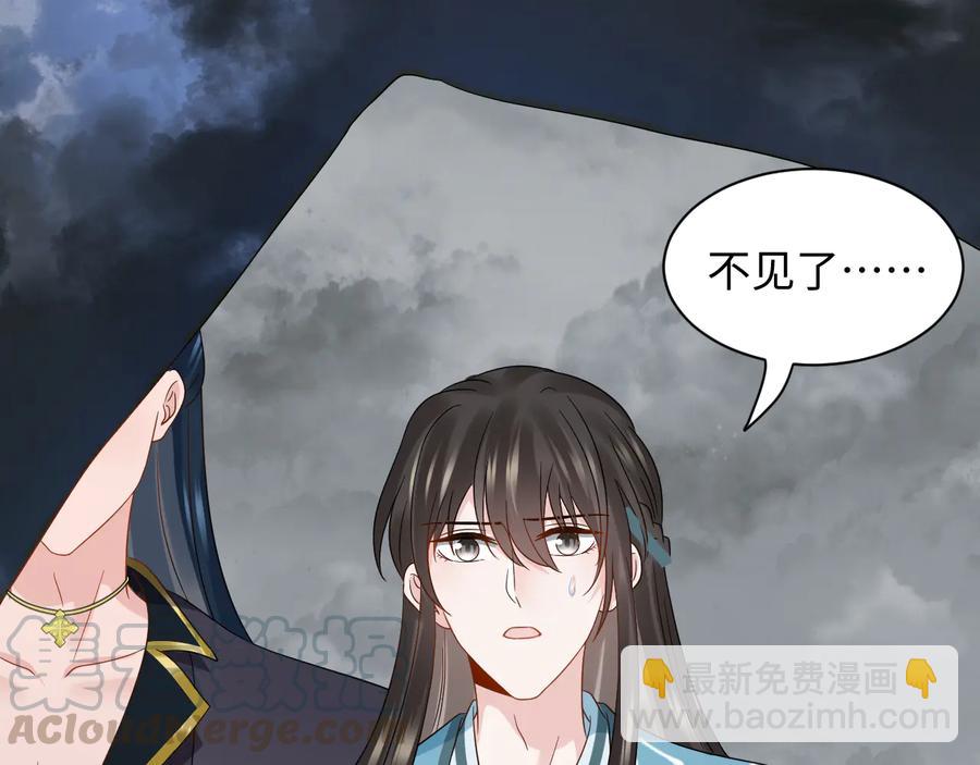 第115话 冥灵的本体(1/3)-第116话