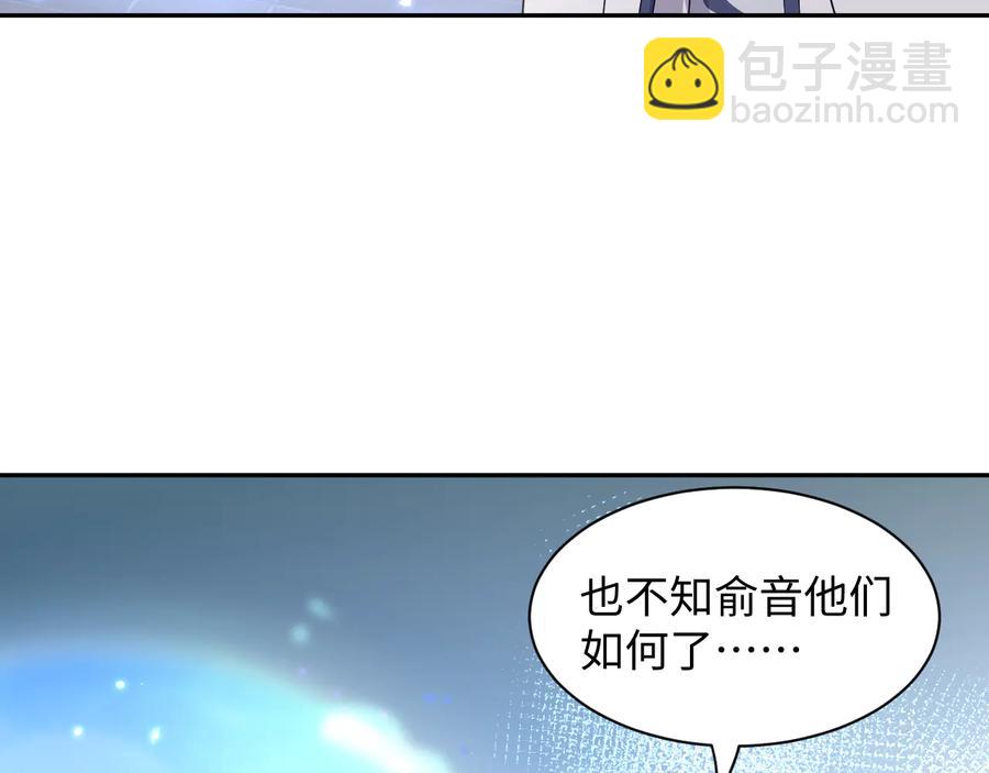 第117话 就此别过(1/3)-第118话