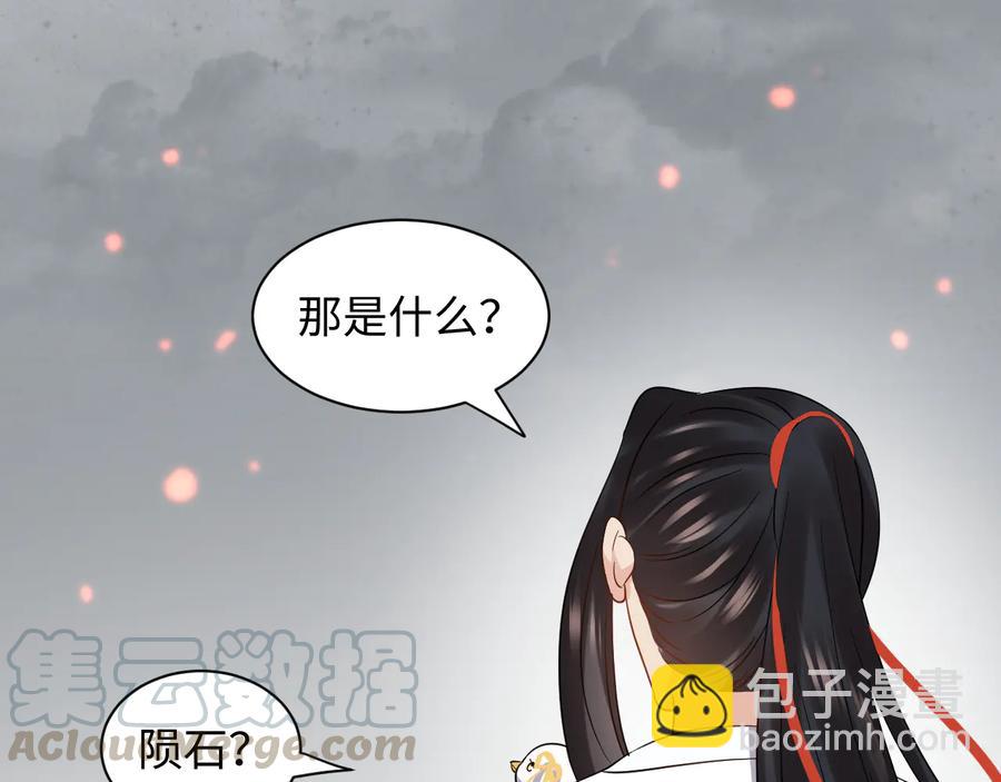 第117话 就此别过(1/3)-第118话