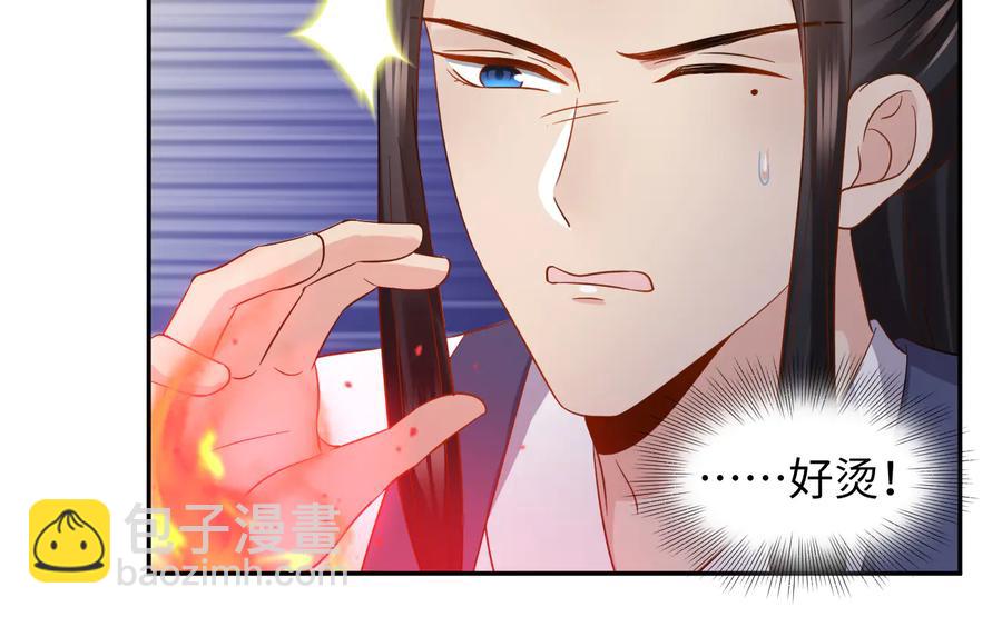 第117话 就此别过(1/3)-第118话