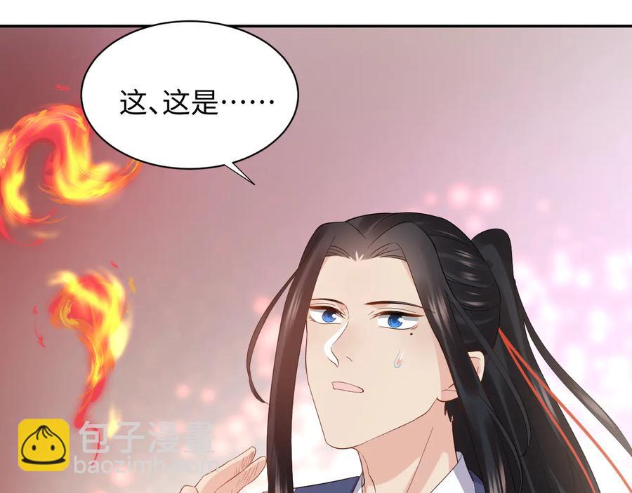 第117话 就此别过(1/3)-第118话