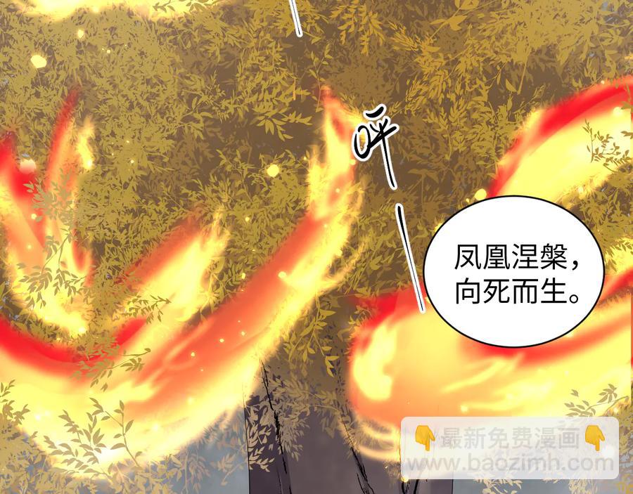第117话 就此别过(1/3)-第118话