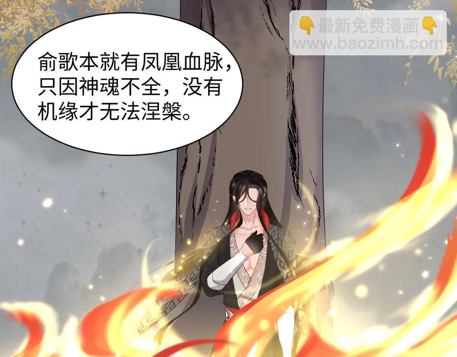 第117话 就此别过(1/3)-第118话