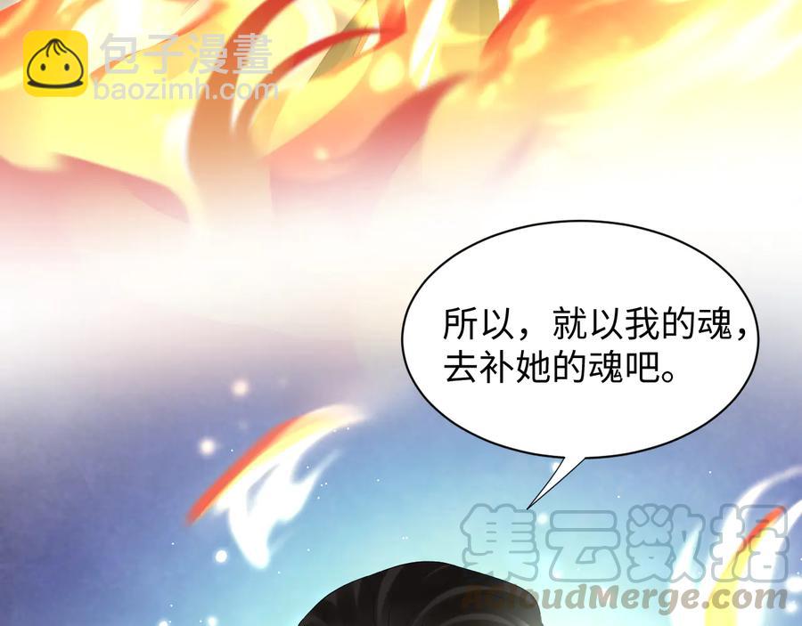 第117话 就此别过(1/3)-第118话