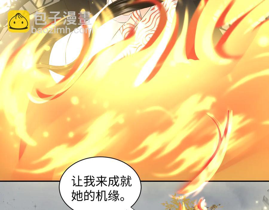 第117话 就此别过(1/3)-第118话