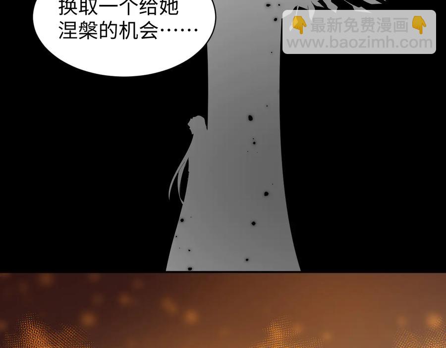 第117话 就此别过(1/3)-第118话
