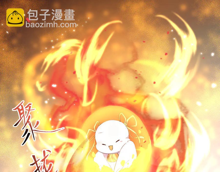第117话 就此别过(1/3)-第118话