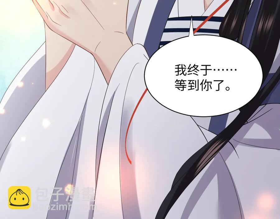 第117话 就此别过(1/3)-第118话