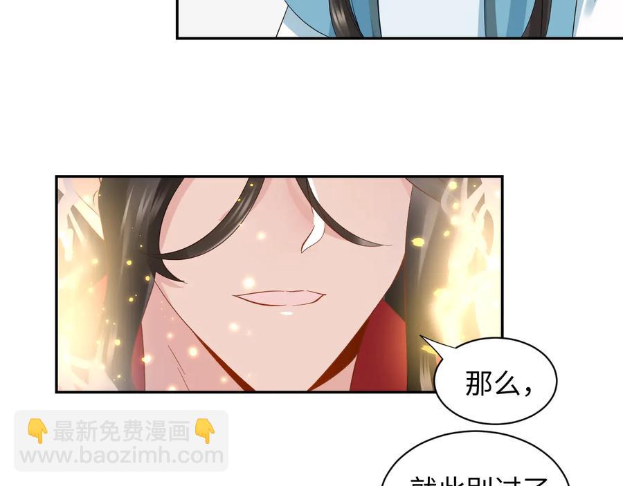 第117话 就此别过(1/3)-第118话
