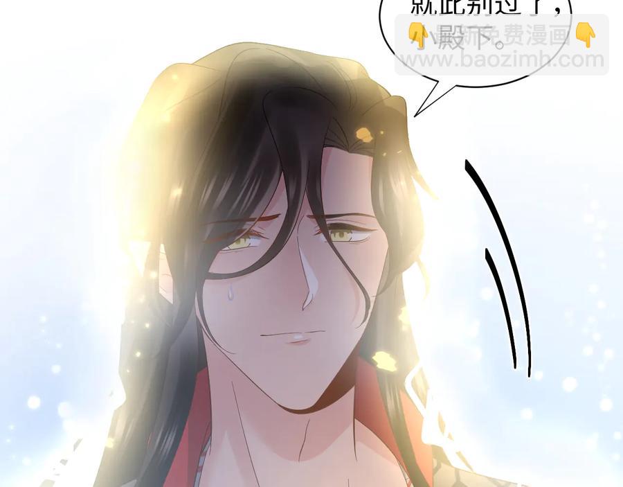 第117话 就此别过(1/3)-第118话