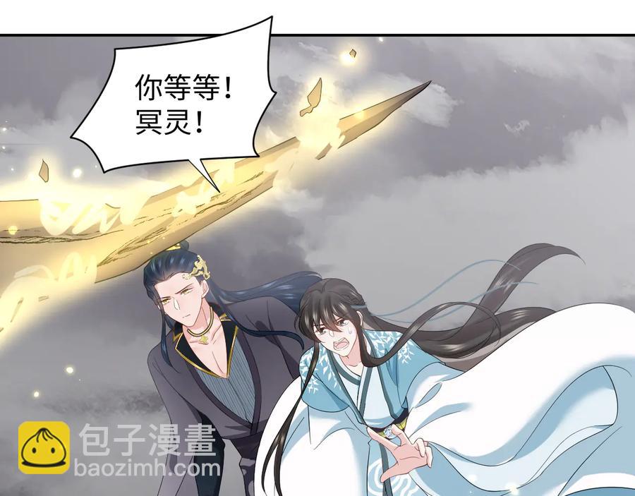 第117话 就此别过(1/3)-第118话