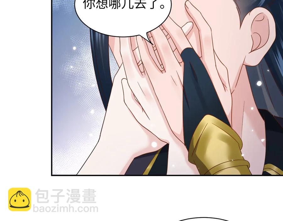 完结篇 终成眷属(1/3)-第120话