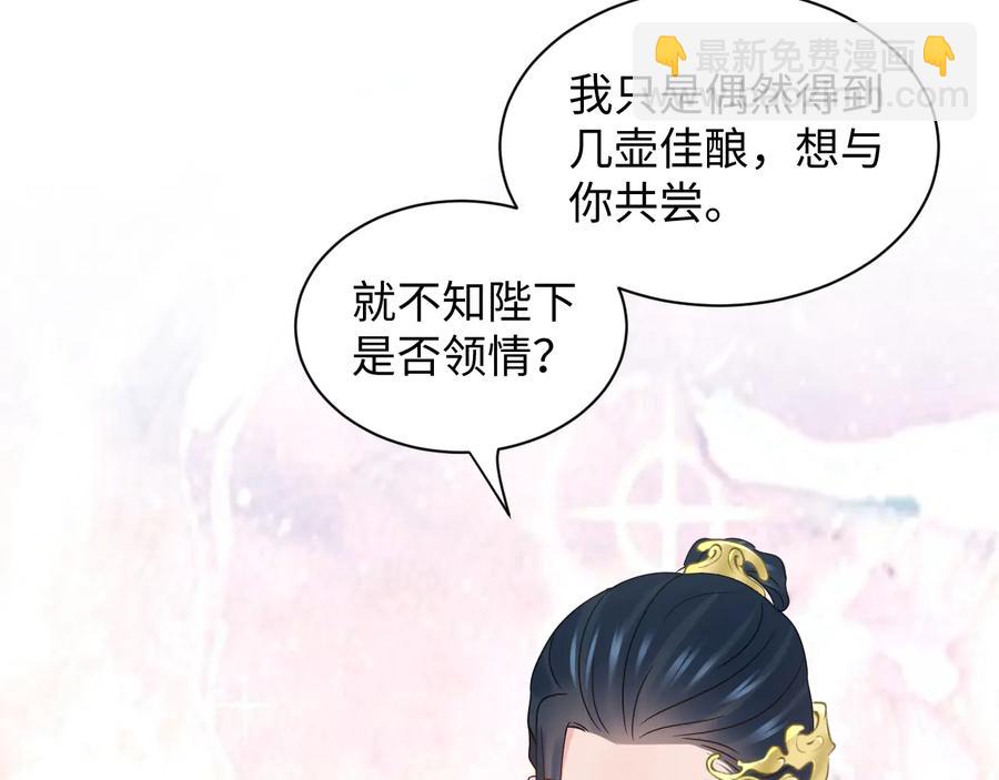 完结篇 终成眷属(1/3)-第120话