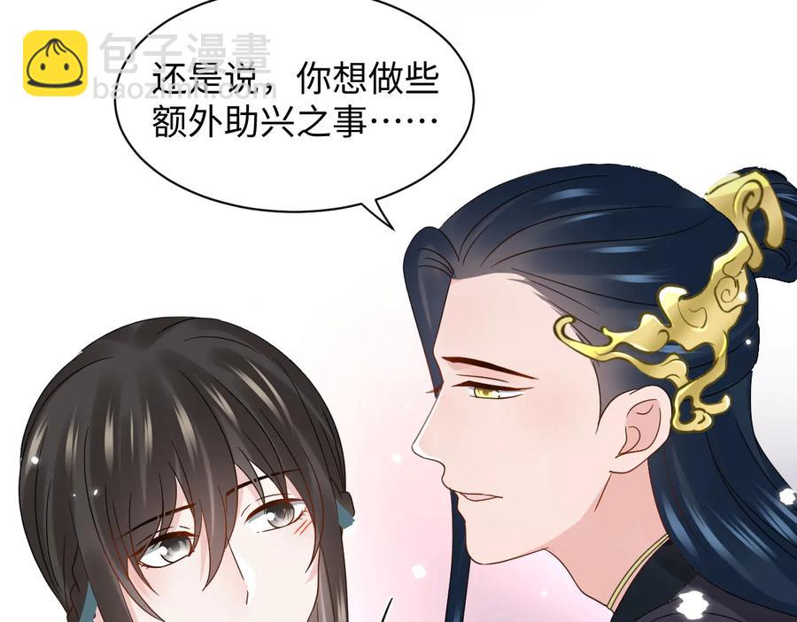 完结篇 终成眷属(1/3)-第120话