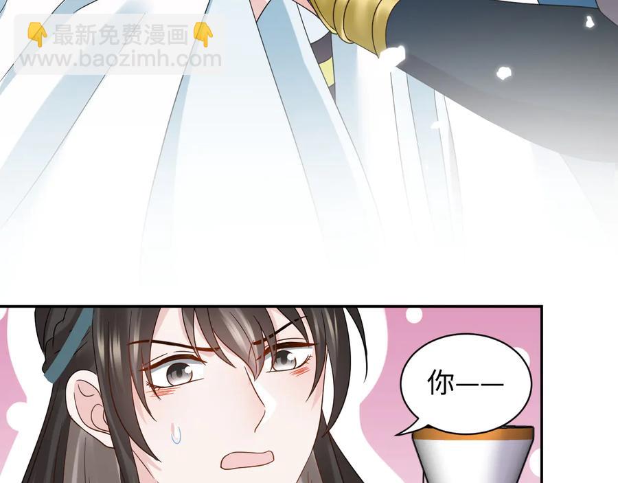 完结篇 终成眷属(1/3)-第120话