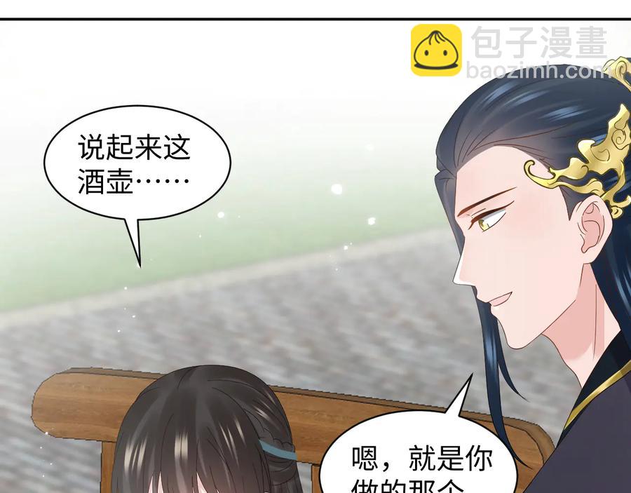 完结篇 终成眷属(1/3)-第120话