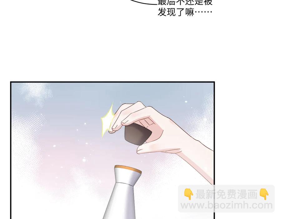 完结篇 终成眷属(1/3)-第120话