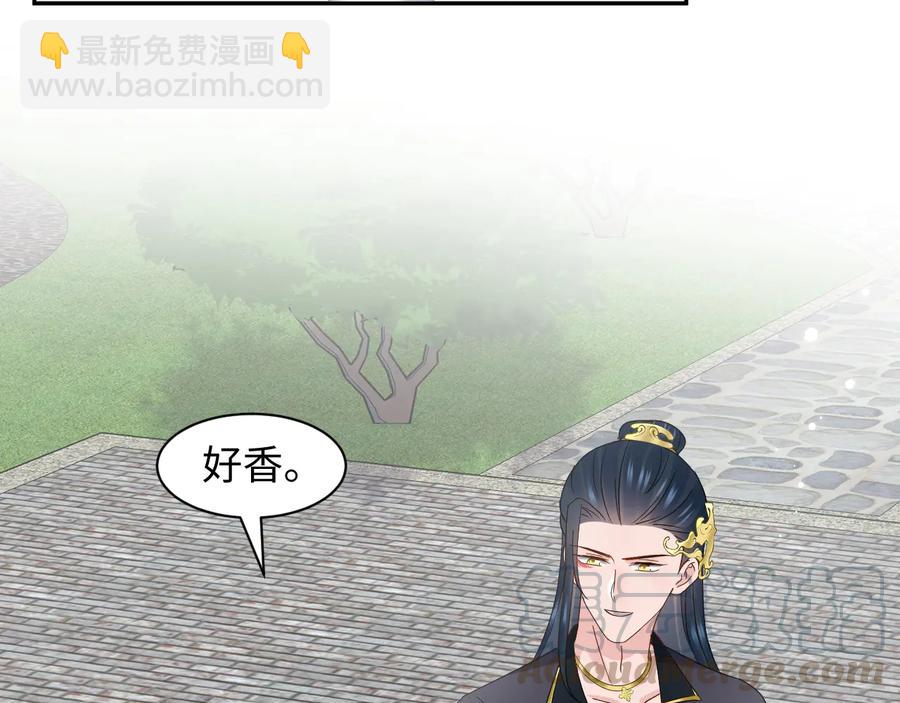 完结篇 终成眷属(1/3)-第120话