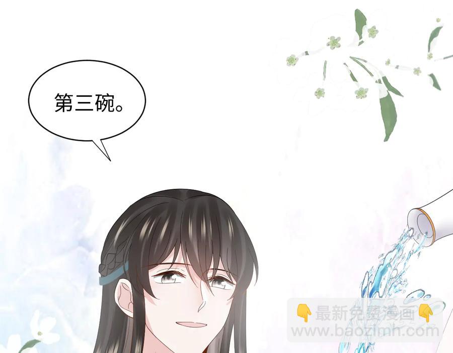 完结篇 终成眷属(1/3)-第120话