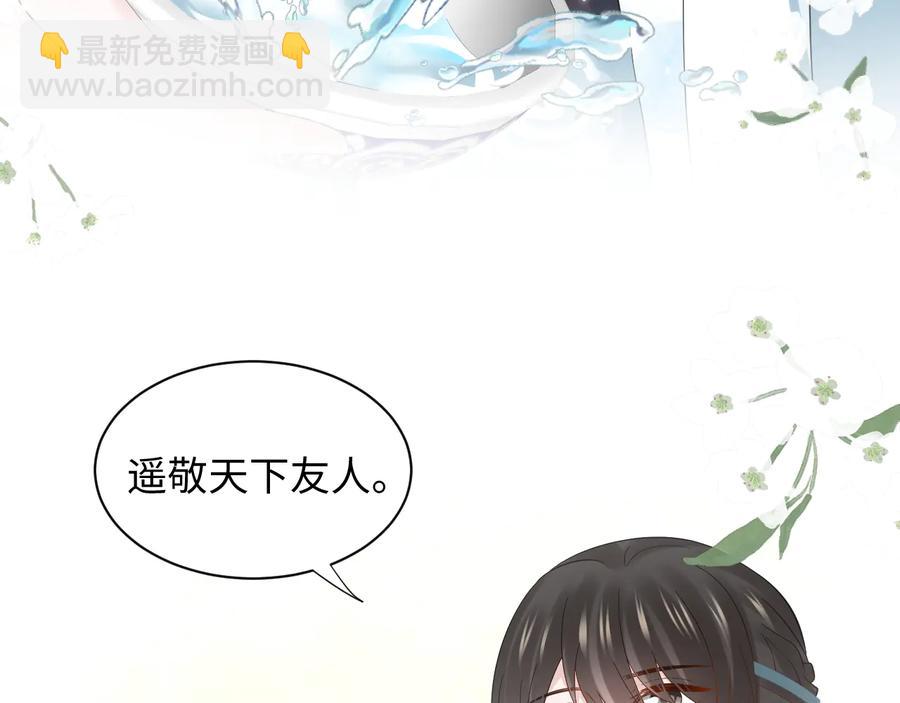 完结篇 终成眷属(1/3)-第120话