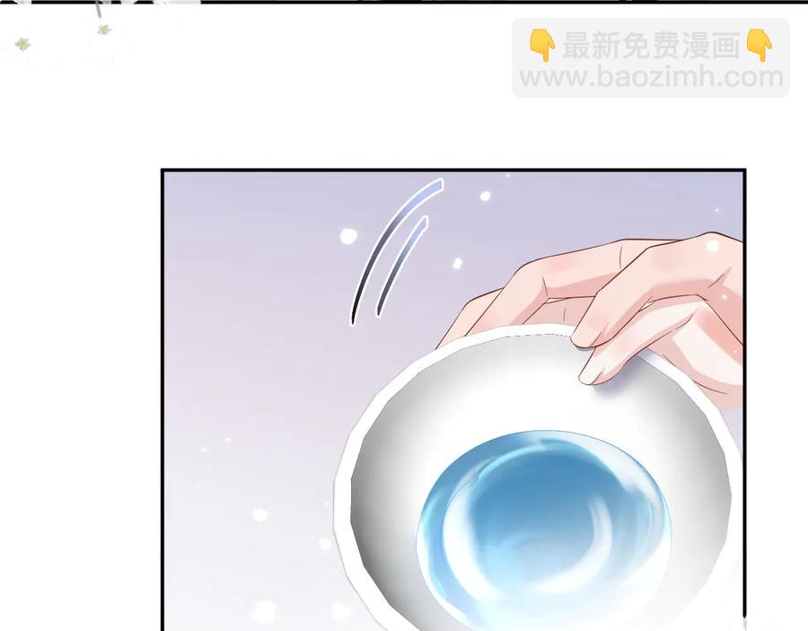 完结篇 终成眷属(1/3)-第120话