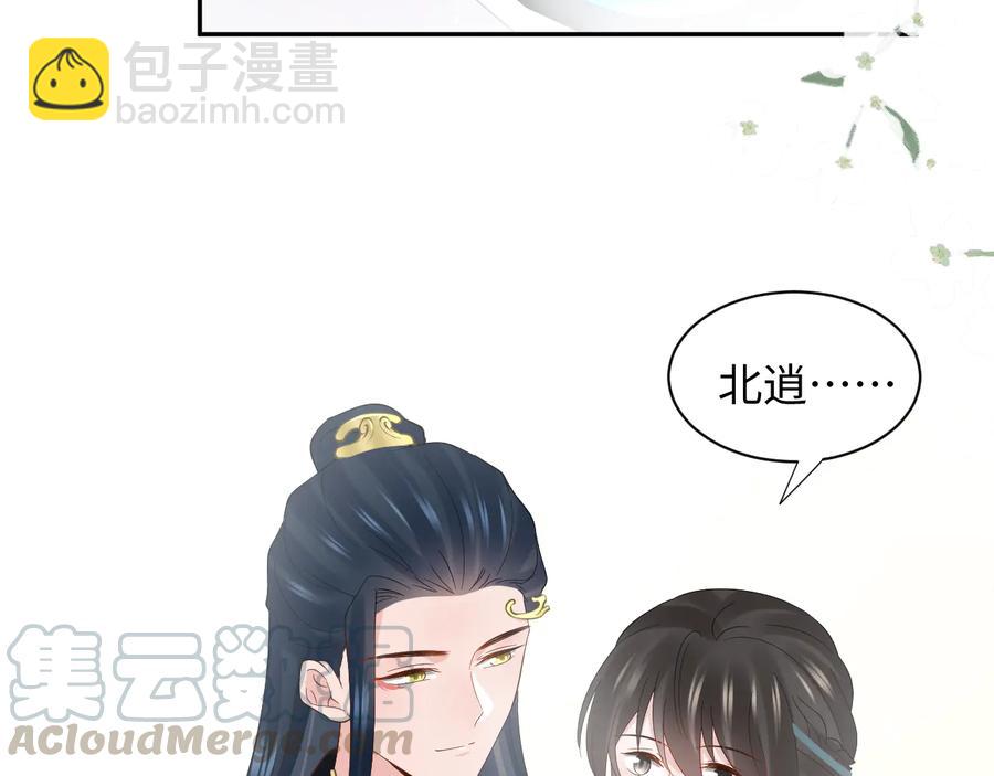 完结篇 终成眷属(1/3)-第120话