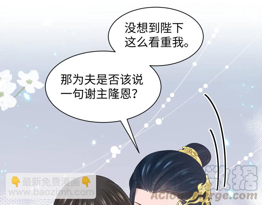 完结篇 终成眷属(1/3)-第120话