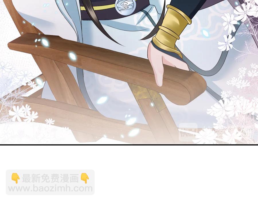 完结篇 终成眷属(1/3)-第120话