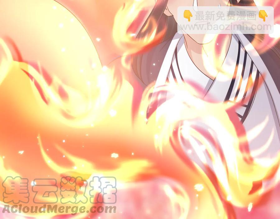 番外2  俞歌涅槃(1/3)-第122话