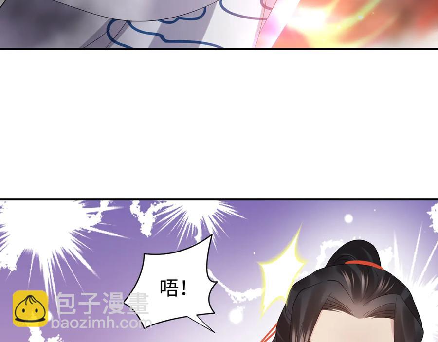 番外2  俞歌涅槃(1/3)-第122话