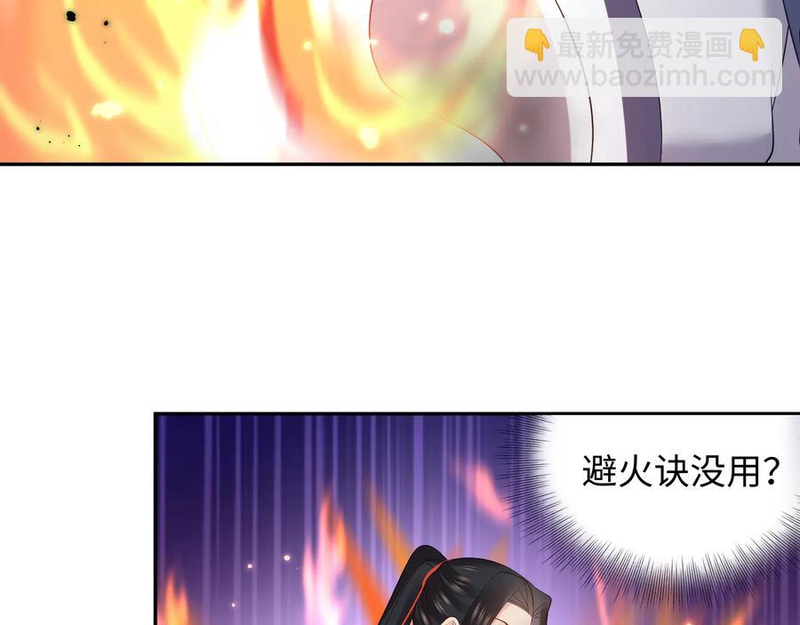 番外2  俞歌涅槃(1/3)-第122话