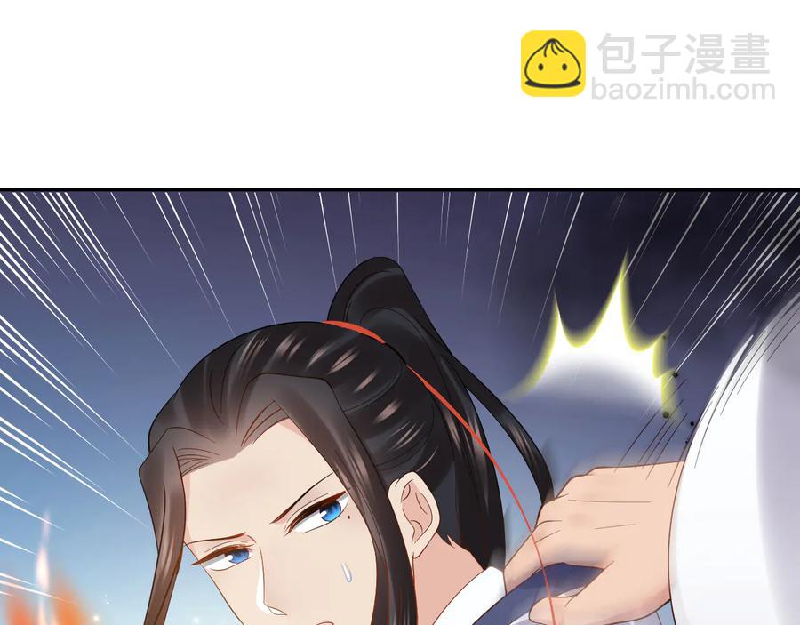 番外2  俞歌涅槃(1/3)-第122话