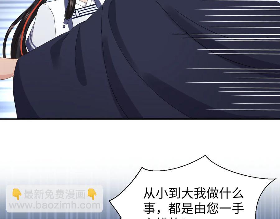番外2  俞歌涅槃(1/3)-第122话