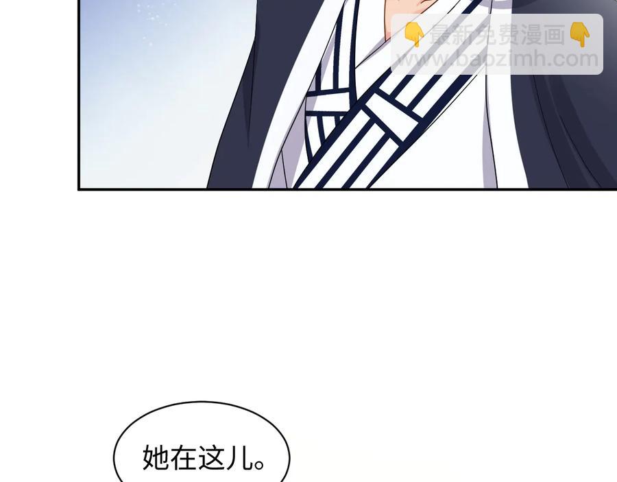 番外2  俞歌涅槃(1/3)-第122话