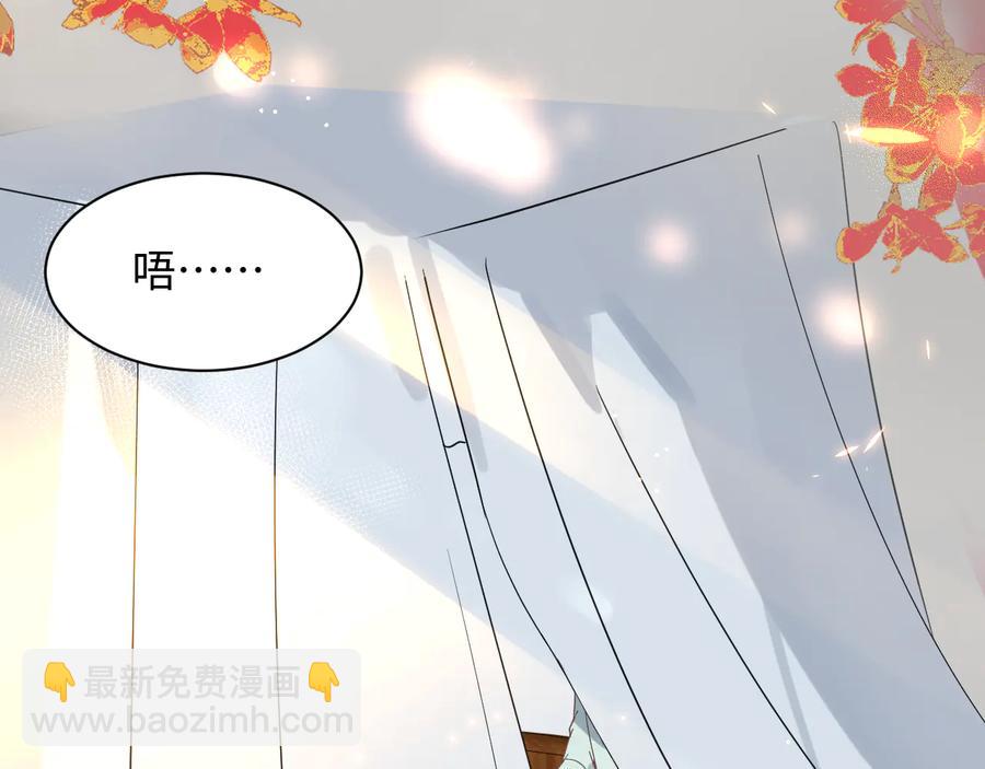 番外4  婚礼(1/3)-第124话