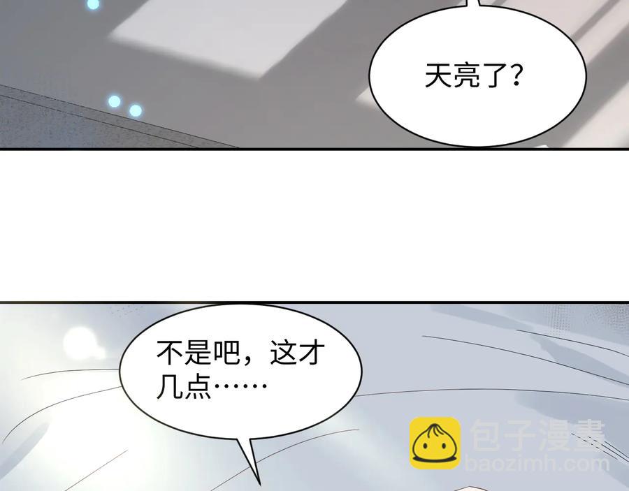 番外4  婚礼(1/3)-第124话