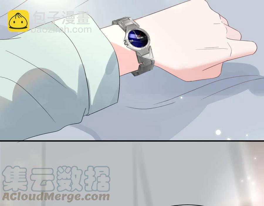 番外4  婚礼(1/3)-第124话